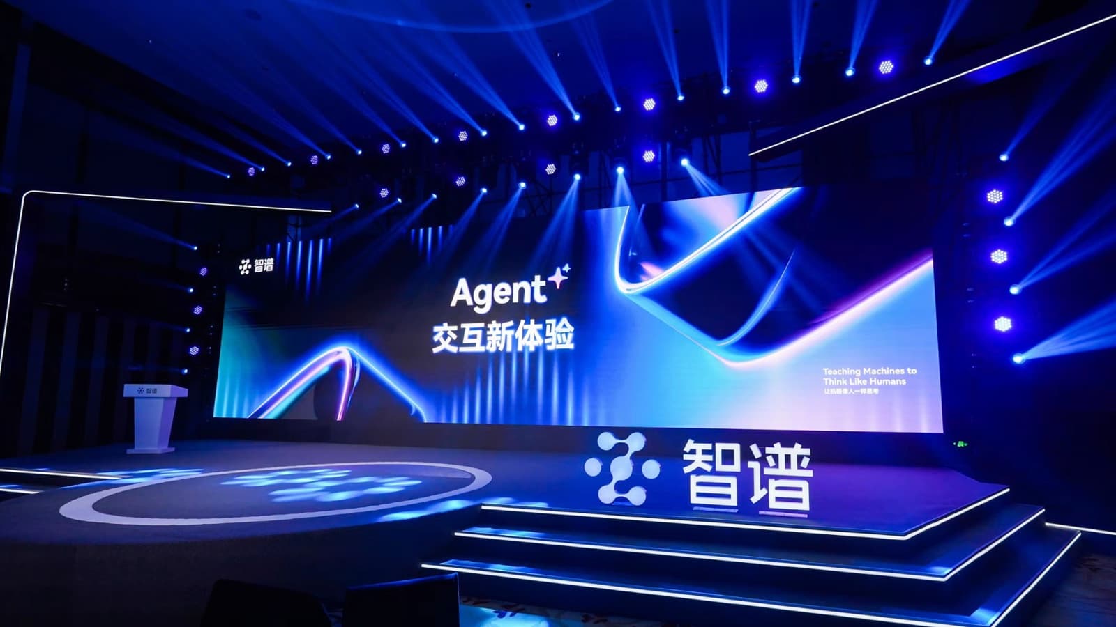 Agent Openday