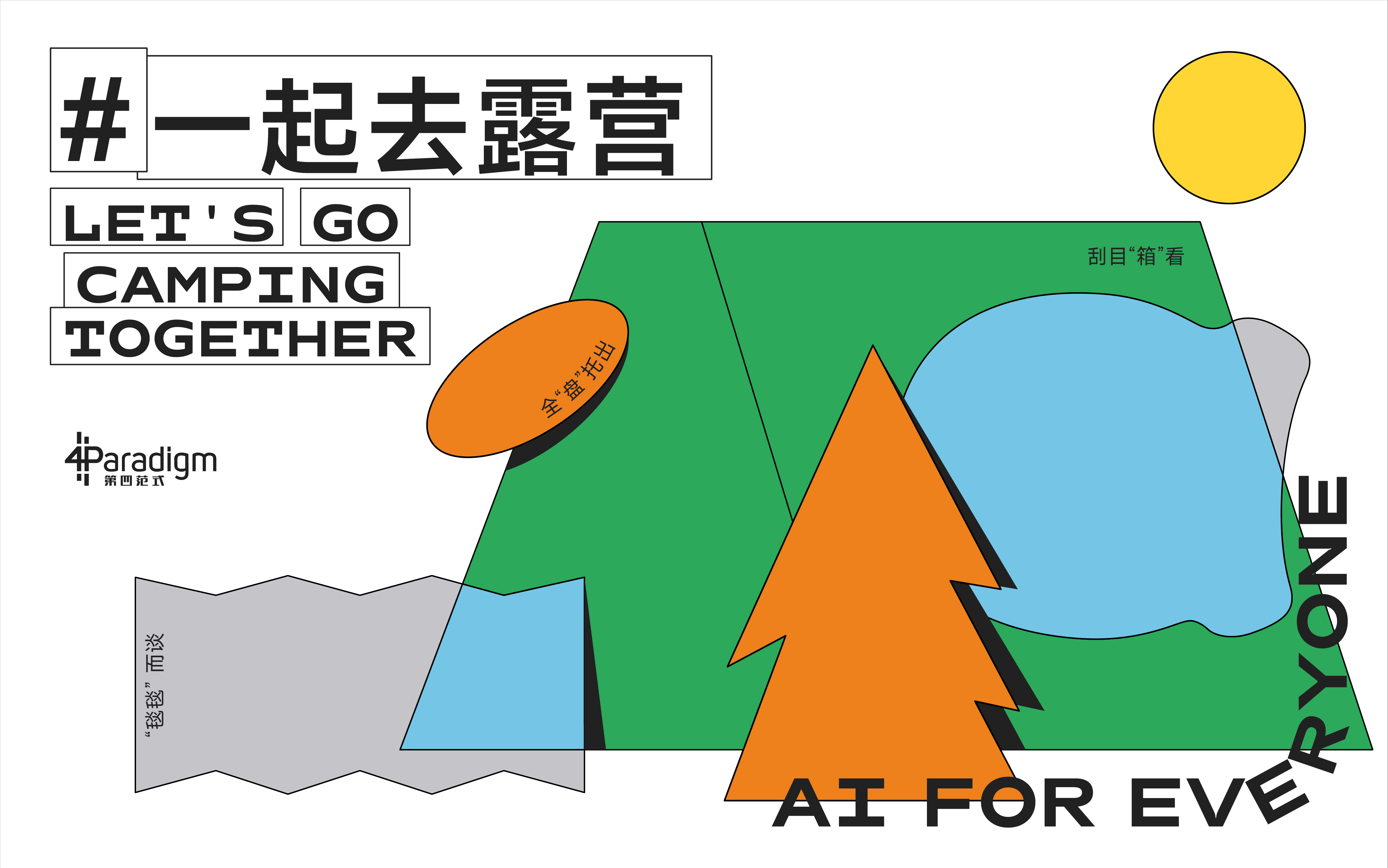 中秋 01