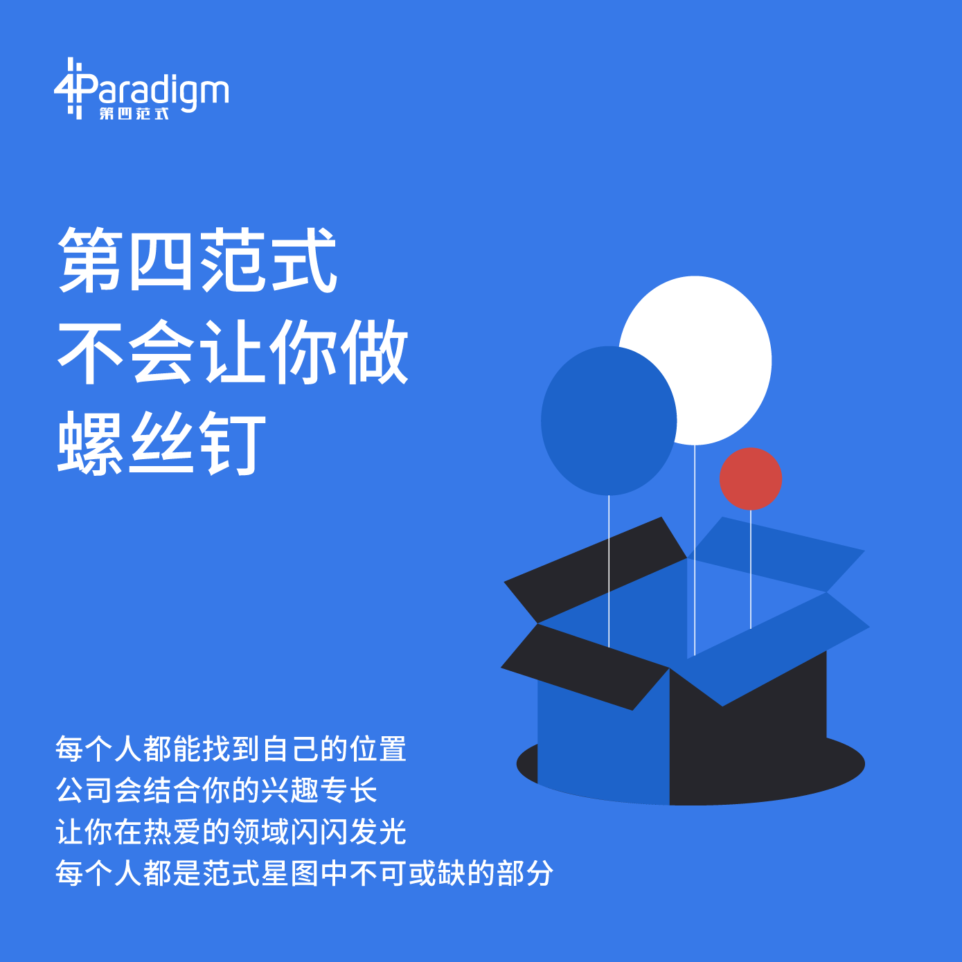 愚人节 画板 1 副本 2