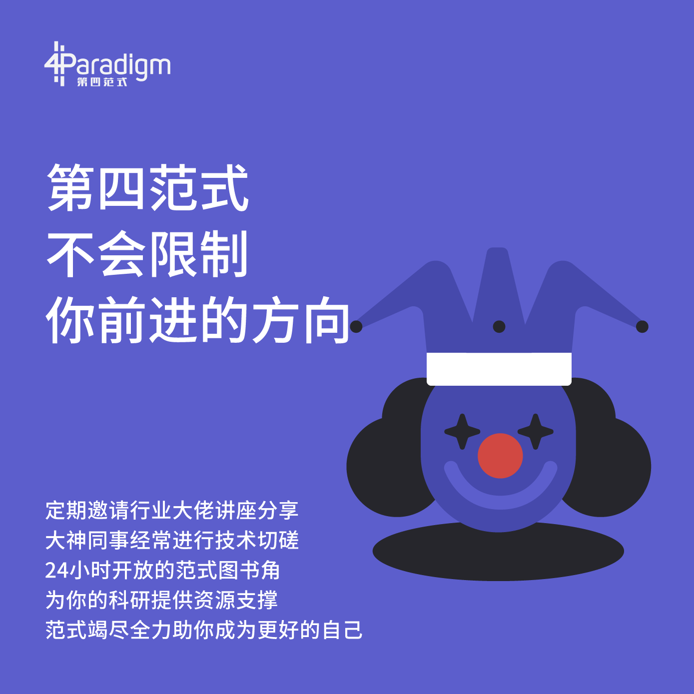 愚人节 画板 1