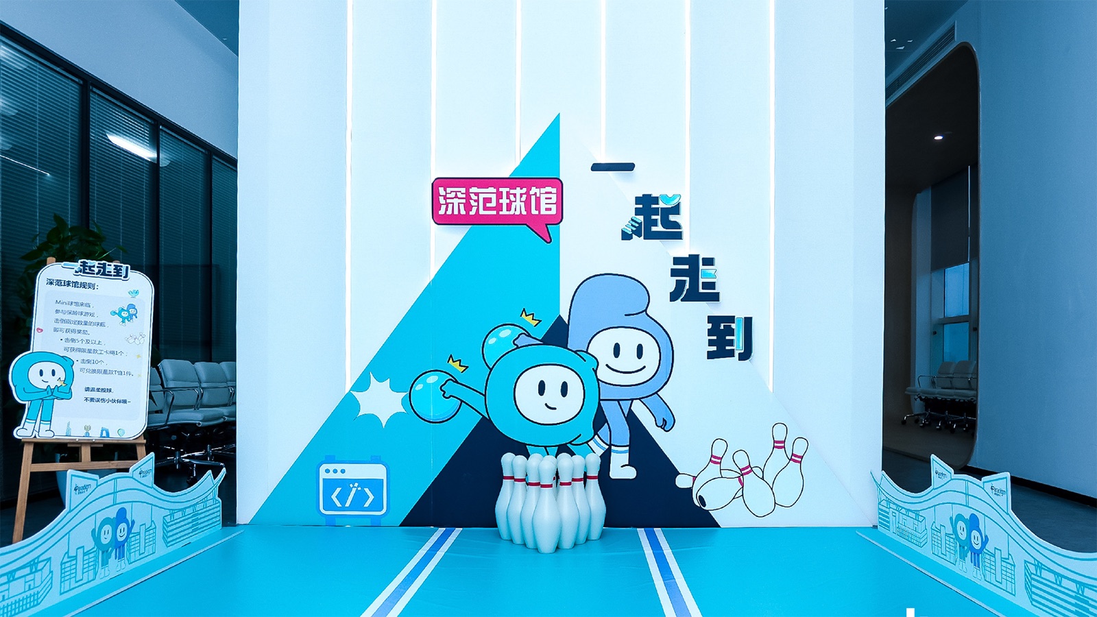 第四范式文化 IP 设计