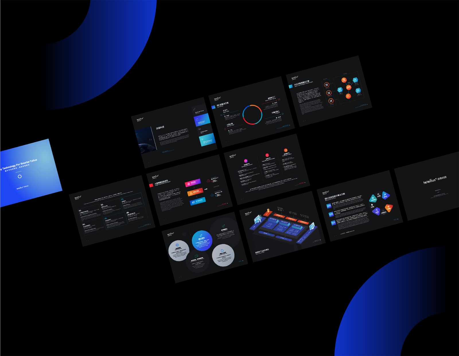 Tetellus 谛造品牌设计