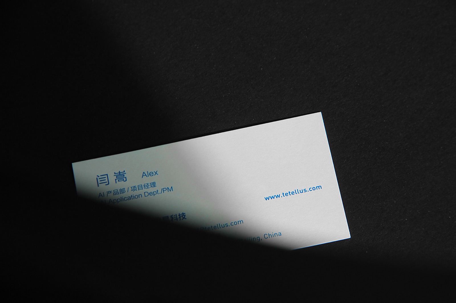 Tetellus 谛造品牌设计