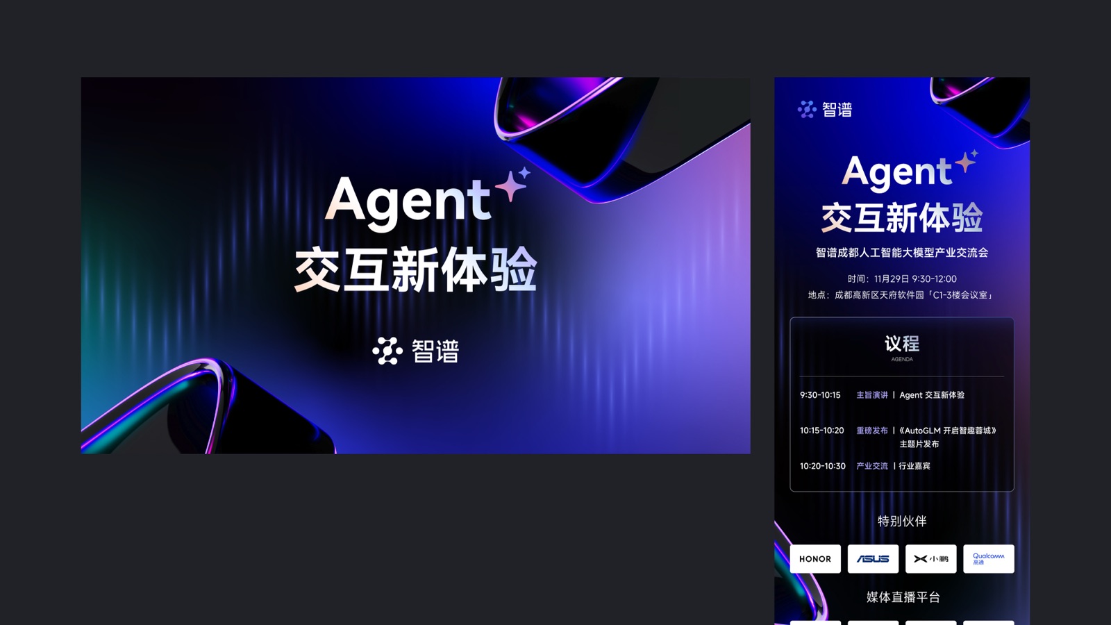 Agent Openday